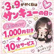 ヒメ日記 2026/10/03 14:05 投稿 らき 香川サンキュー