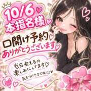 ヒメ日記 2026/10/05 21:32 投稿 らき 香川サンキュー