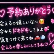 ヒメ日記 2026/10/07 17:12 投稿 らき 香川サンキュー