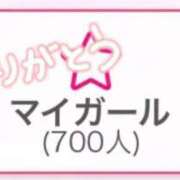 ヒメ日記 2026/10/09 00:52 投稿 らき 香川サンキュー