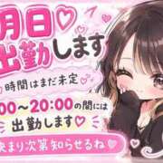 ヒメ日記 2026/10/12 21:32 投稿 らき 香川サンキュー