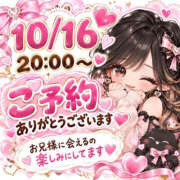 ヒメ日記 2026/10/15 18:42 投稿 らき 香川サンキュー