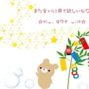 ヒメ日記 2026/07/07 23:34 投稿 ヨウナ オトナのマル秘最前線!!