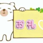 ヒメ日記 2026/07/16 20:51 投稿 ヨウナ オトナのマル秘最前線!!