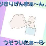 ヒメ日記 2026/07/17 23:01 投稿 ヨウナ オトナのマル秘最前線!!