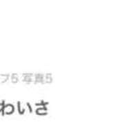 ヒメ日記 2026/03/01 13:05 投稿 かのん ナチュラルプリンセス