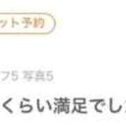 ヒメ日記 2026/03/01 13:18 投稿 かのん ナチュラルプリンセス