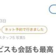 ヒメ日記 2026/05/05 10:19 投稿 かのん ナチュラルプリンセス