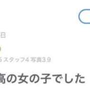 ヒメ日記 2026/05/09 08:35 投稿 かのん ナチュラルプリンセス