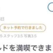 ヒメ日記 2026/06/21 08:35 投稿 かのん ナチュラルプリンセス