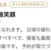 かのん 【お礼写メ日記】 ナチュラルプリンセス