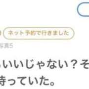 ヒメ日記 2026/08/07 22:50 投稿 かのん ナチュラルプリンセス