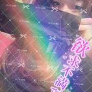 ヒメ日記 2026/02/10 06:30 投稿 みこ☆魅惑のボディ ジャックと豆の木