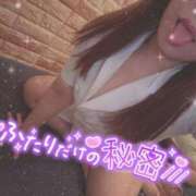 ヒメ日記 2026/02/14 18:15 投稿 みこ☆魅惑のボディ ジャックと豆の木