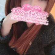 ヒメ日記 2026/02/26 11:45 投稿 みこ☆魅惑のボディ ジャックと豆の木