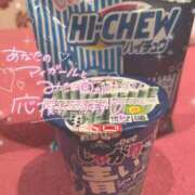 ヒメ日記 2026/03/04 12:31 投稿 みこ☆魅惑のボディ ジャックと豆の木