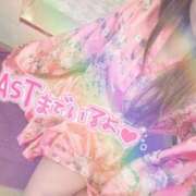 ヒメ日記 2026/03/07 10:02 投稿 みこ☆魅惑のボディ ジャックと豆の木