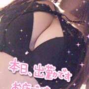 ヒメ日記 2026/03/10 10:00 投稿 みこ☆魅惑のボディ ジャックと豆の木