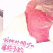 ヒメ日記 2026/03/11 21:45 投稿 みこ☆魅惑のボディ ジャックと豆の木