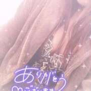 ヒメ日記 2026/03/13 22:03 投稿 みこ☆魅惑のボディ ジャックと豆の木