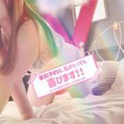 ヒメ日記 2026/03/16 12:01 投稿 みこ☆魅惑のボディ ジャックと豆の木