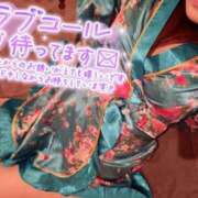 ヒメ日記 2026/04/13 12:02 投稿 みこ☆魅惑のボディ ジャックと豆の木