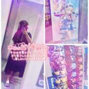 ヒメ日記 2026/06/19 18:12 投稿 みこ☆魅惑のボディ ジャックと豆の木