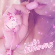 ヒメ日記 2026/06/30 12:02 投稿 みこ☆魅惑のボディ ジャックと豆の木