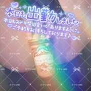ヒメ日記 2026/07/05 10:02 投稿 みこ☆魅惑のボディ ジャックと豆の木