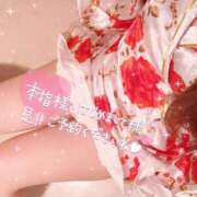 ヒメ日記 2026/07/08 18:45 投稿 みこ☆魅惑のボディ ジャックと豆の木