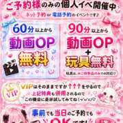 ヒメ日記 2026/09/08 10:01 投稿 みこ☆魅惑のボディ ジャックと豆の木