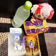 ヒメ日記 2026/09/12 23:25 投稿 みこ☆魅惑のボディ ジャックと豆の木