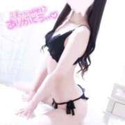 ヒメ日記 2026/01/27 20:22 投稿 蒼井 りこ ホットアロマ