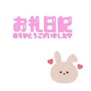 きょうか 【お礼写メ日記】 ドMな団地妻 名古屋・池下店