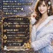 ヒメ日記 2026/02/08 17:39 投稿 りりか☆清楚系の本性はド変態 クレオパトラ 市原店