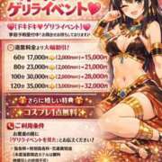 ヒメ日記 2026/04/01 19:45 投稿 りりか☆清楚系の本性はド変態 クレオパトラ 市原店