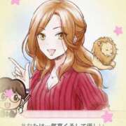 ヒメ日記 2026/01/28 10:01 投稿 結城 あおい やみつきエステ 渋谷店