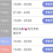 いいな 出勤情報♡ ドM女学園大阪