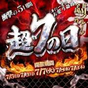 ヒメ日記 2026/07/04 03:22 投稿 いいな ドM女学園大阪