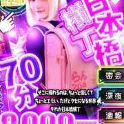 ヒメ日記 2026/08/04 23:45 投稿 いいな ドM女学園大阪