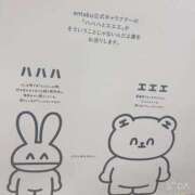 ヒメ日記 2026/02/04 09:27 投稿 佐々木えな Aroma The Rich