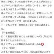 ヒメ日記 2026/01/19 20:54 投稿 らいか♡極上SPコース♡ PANTHER（パンサー）
