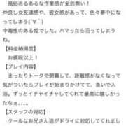 ヒメ日記 2026/01/22 16:55 投稿 らいか♡極上SPコース♡ PANTHER（パンサー）