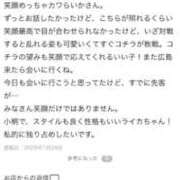 ヒメ日記 2026/01/26 01:15 投稿 らいか♡極上SPコース♡ PANTHER（パンサー）