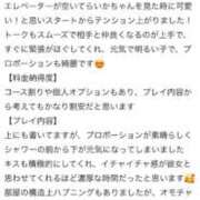 ヒメ日記 2026/01/27 23:07 投稿 らいか♡極上SPコース♡ PANTHER（パンサー）