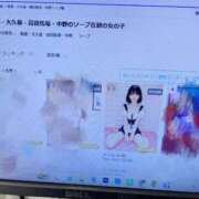ヒメ日記 2026/10/02 10:48 投稿 えりな 新宿クリスタル