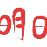 ヒメ日記 2026/04/02 21:51 投稿 はづき 沼津人妻花壇