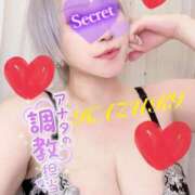 はづき 💛折り返しじゃ✌️💛 沼津人妻花壇