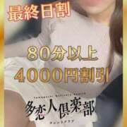 ヒメ日記 2026/02/16 19:01 投稿 しほ 多恋人倶楽部周南店