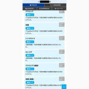 ヒメ日記 2026/03/13 20:53 投稿 たまき若奥 未熟な若奥